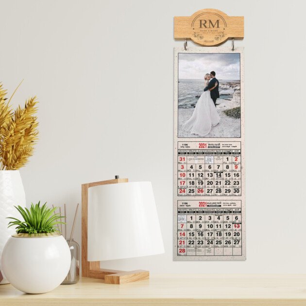 Wood Top Wall Calendar-3 Sheets